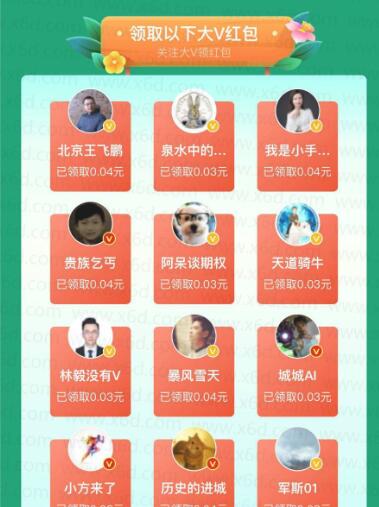 QQ截图20200421231332.jpg