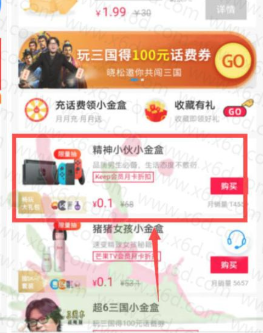 QQ截图20200423223215.png