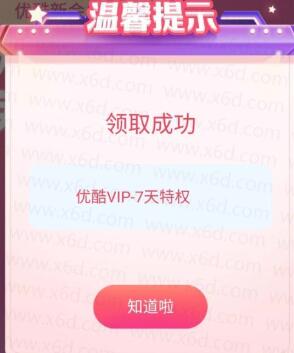QQ截图20200428234107.jpg