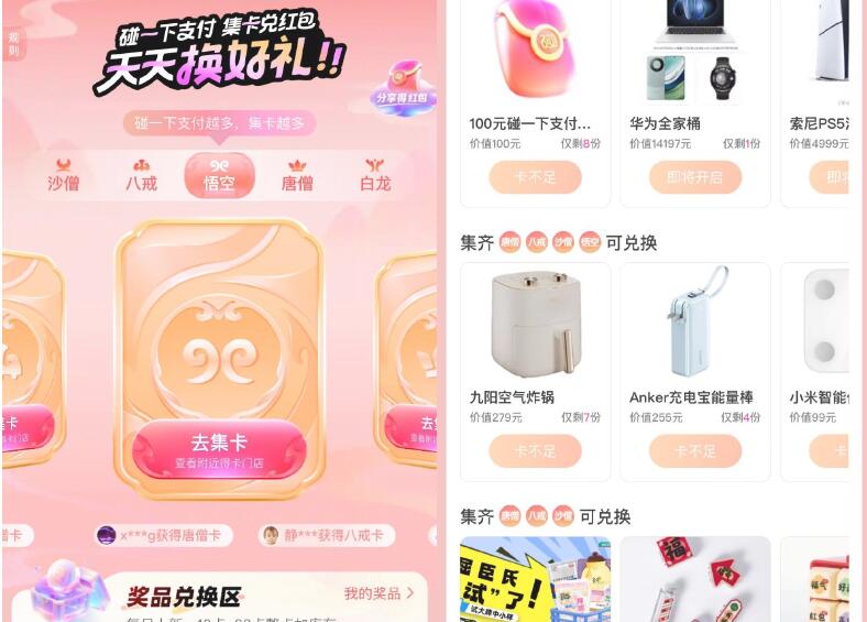 QQ截图20241005221603.jpg