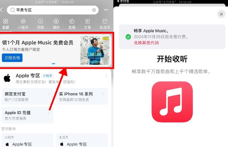 QQ截图20241005222159.jpg