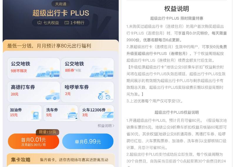 QQ截图20241005222351.jpg