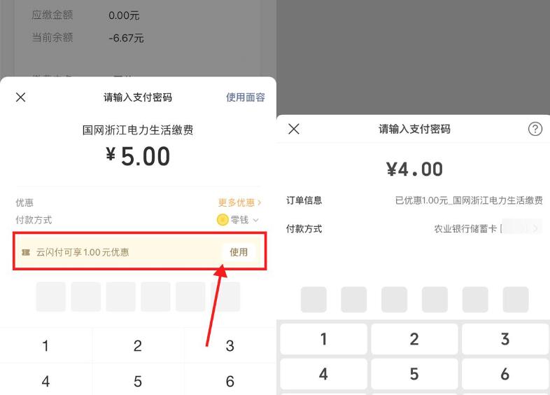 QQ截图20241005222730.jpg