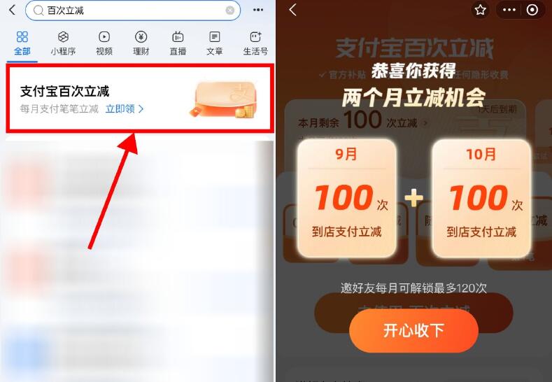 QQ截图20241006225906.jpg