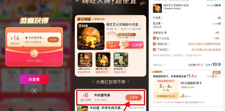 QQ截图20241007222755.jpg
