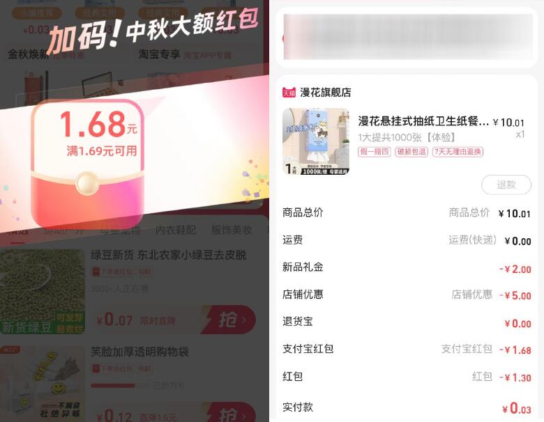 QQ截图20241006230139.jpg