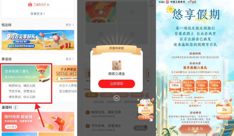 QQ截图20241007224300.jpg