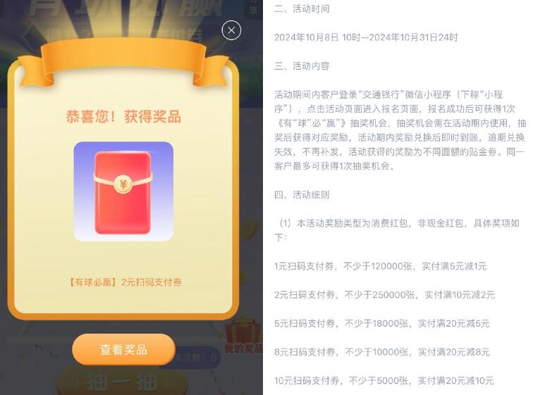 QQ截图20241008224750.jpg