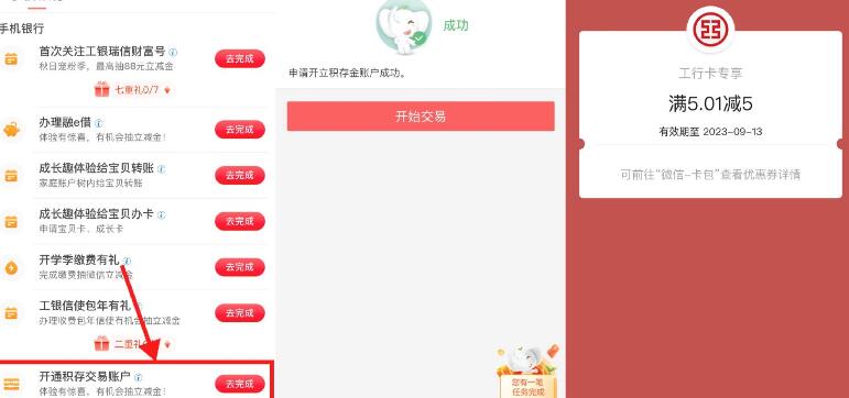 QQ截图20241008224933.jpg