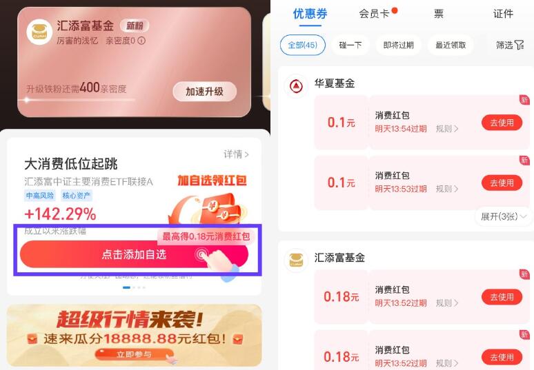 QQ截图20241008225207.jpg