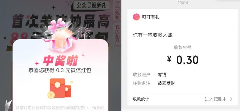 QQ截图20241009230058.jpg