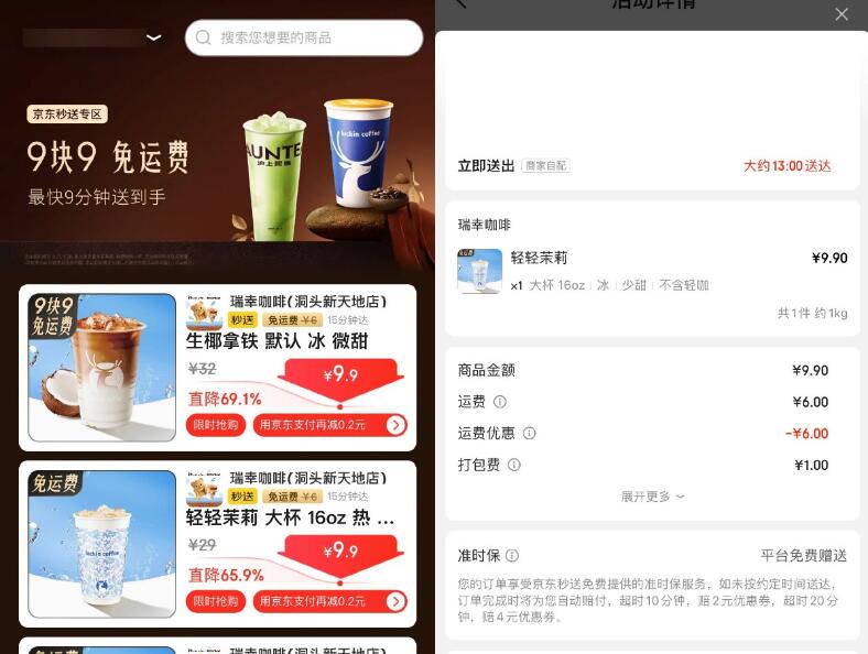 QQ截图20241009230328.jpg