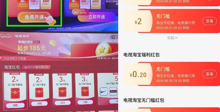 QQ截图20241010225137.jpg