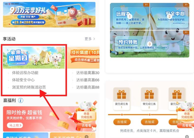 QQ截图20241010225552.jpg
