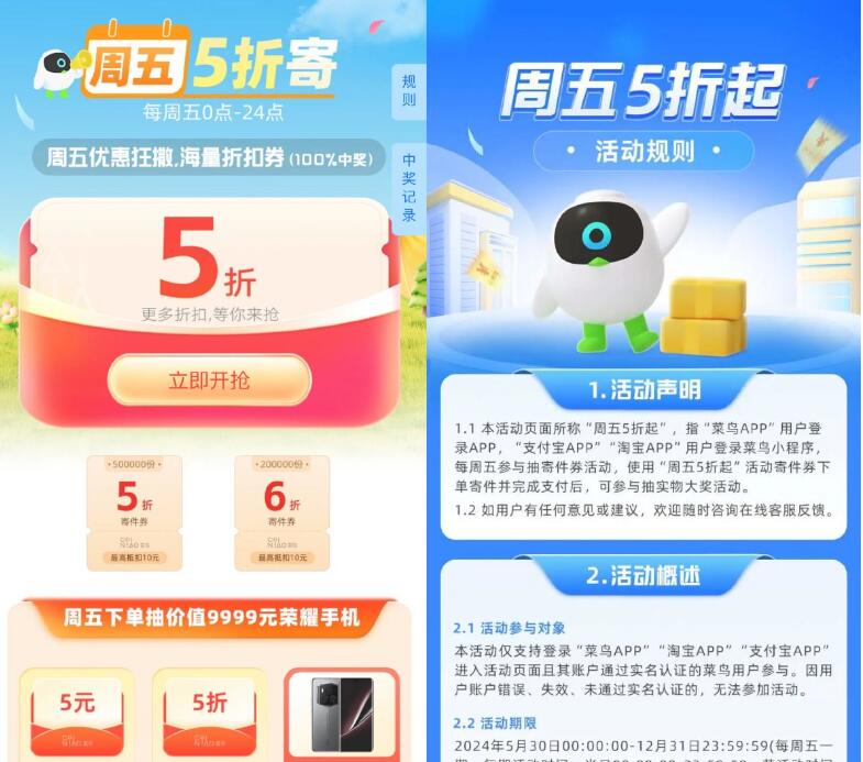 QQ截图20241011221433.jpg