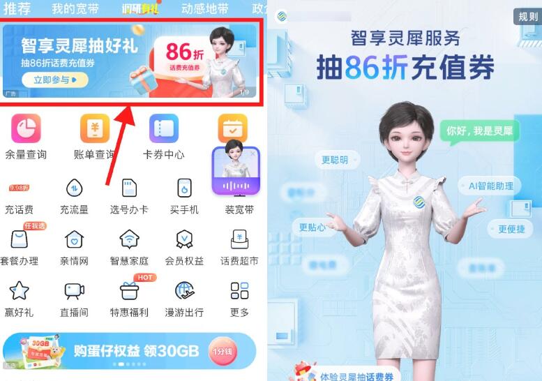 QQ截图20241011221951.jpg