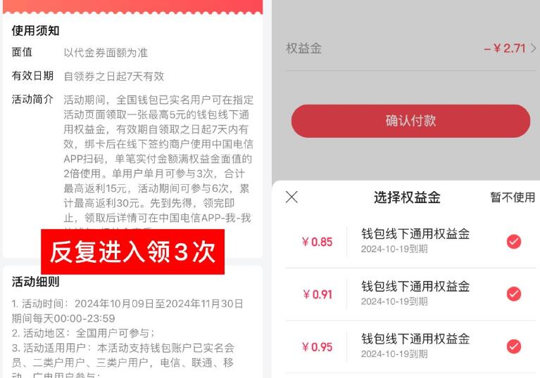 QQ截图20241012235716.jpg