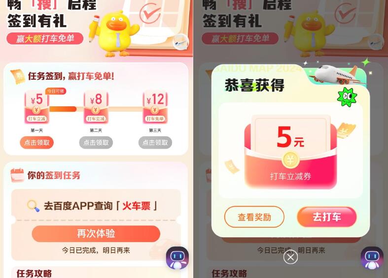 QQ截图20241012235917.jpg