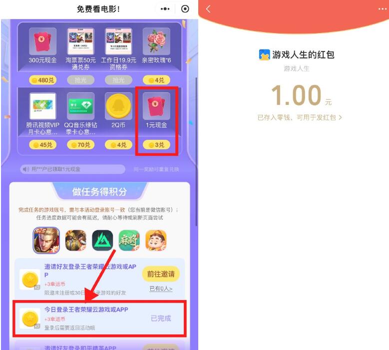 QQ截图20241013222505.jpg