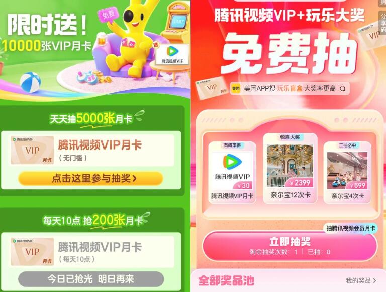 QQ截图20241013222612.jpg