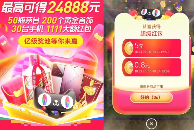 QQ截图20241014230823.jpg