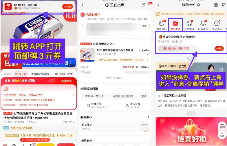 QQ截图20241014231139.jpg