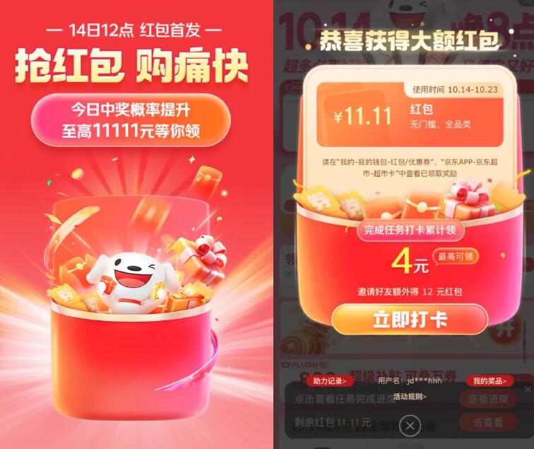 QQ截图20241014231327.jpg