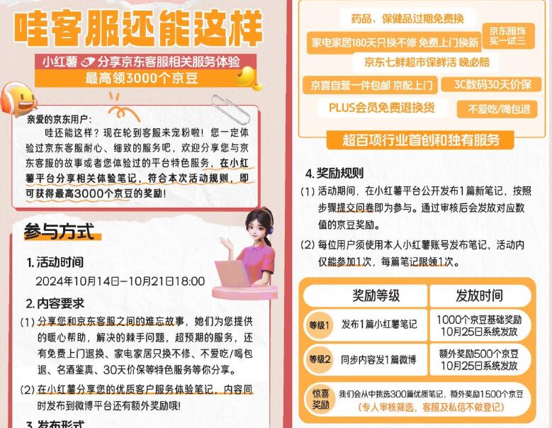 QQ截图20241014233410.jpg