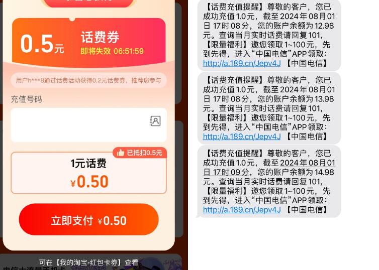 QQ截图20241015232616.jpg