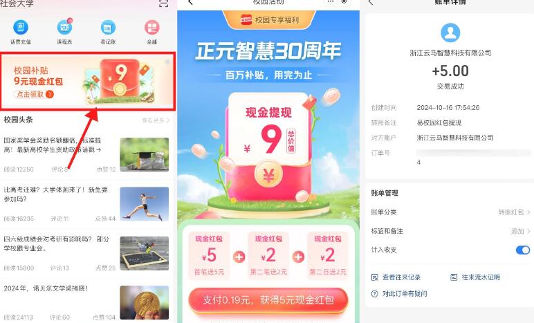 QQ截图20241017233736.jpg