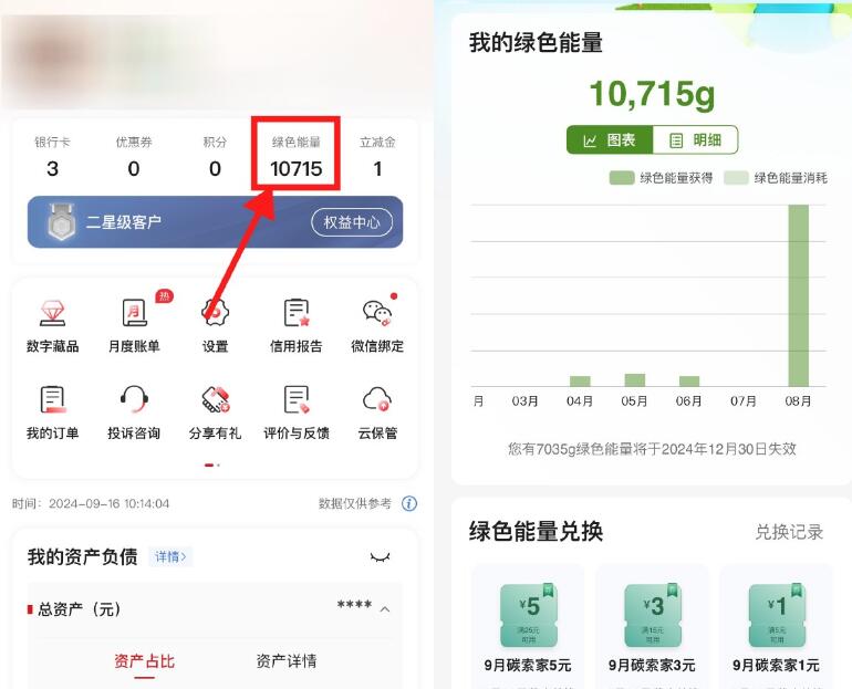 QQ截图20241017234207.jpg
