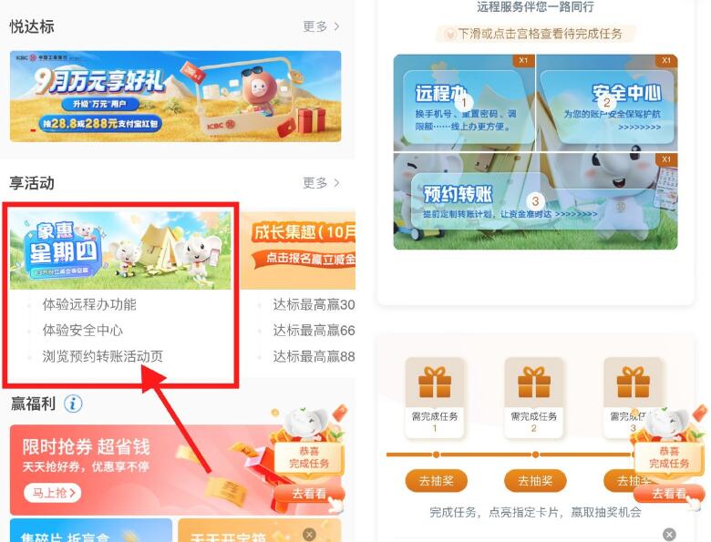 QQ截图20241017234426.jpg