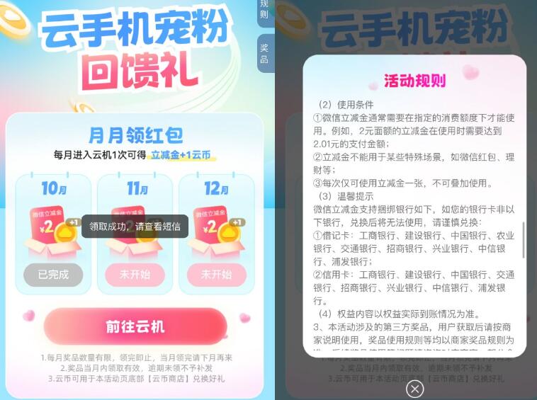 QQ截图20241018232951.jpg