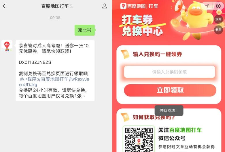QQ截图20241018233137.jpg