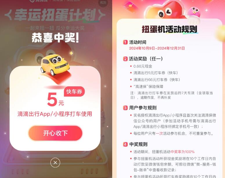QQ截图20241020234759.jpg