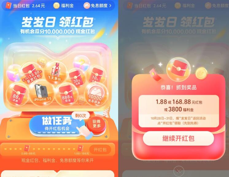 QQ截图20241020235030.jpg