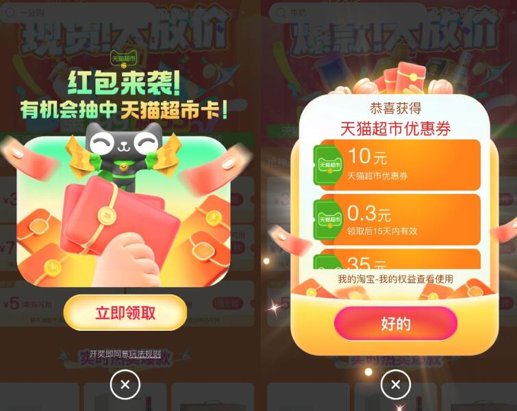 QQ截图20241020235214.jpg