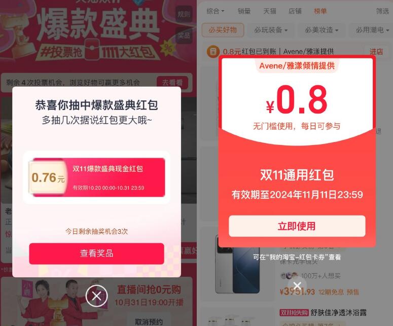 QQ截图20241022000603.jpg