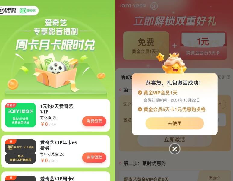 QQ截图20241024230047.jpg