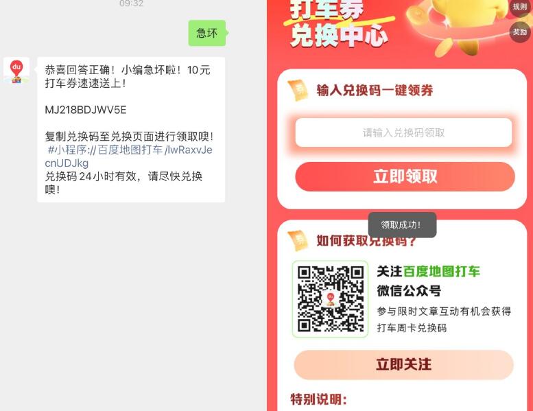 QQ截图20241026234353.jpg