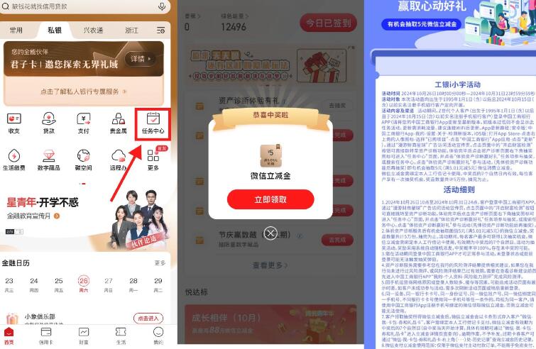 QQ截图20241027000549.jpg