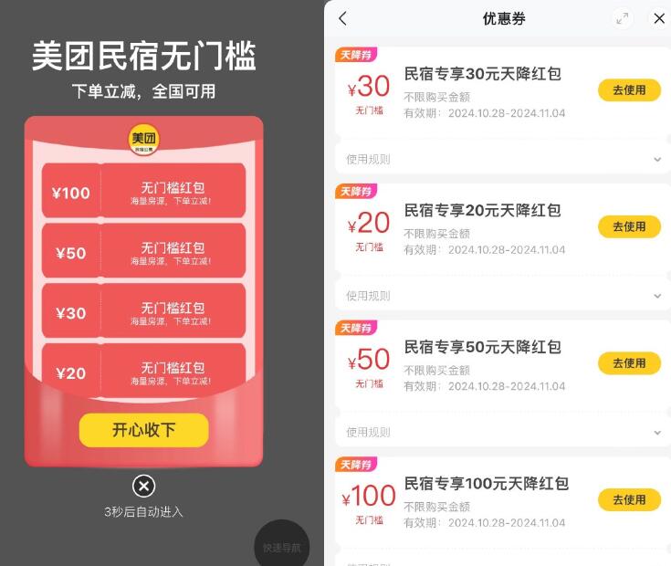 QQ截图20241028224946.jpg