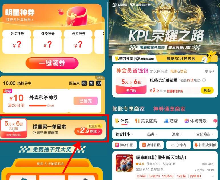 QQ截图20241029224355.jpg