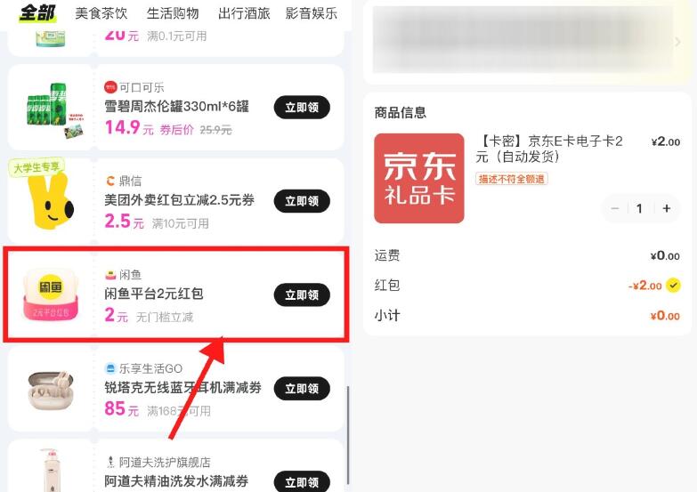 QQ截图20241029224956.jpg