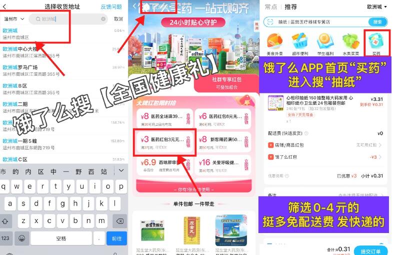 QQ截图20241030215521.jpg