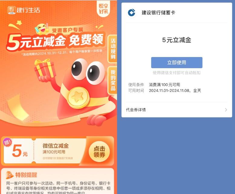 QQ截图20241102003443.jpg