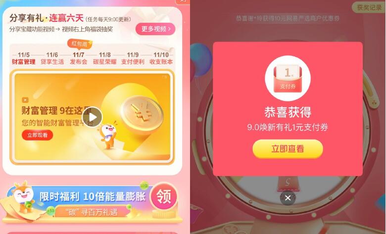 QQ截图20241117180708.jpg