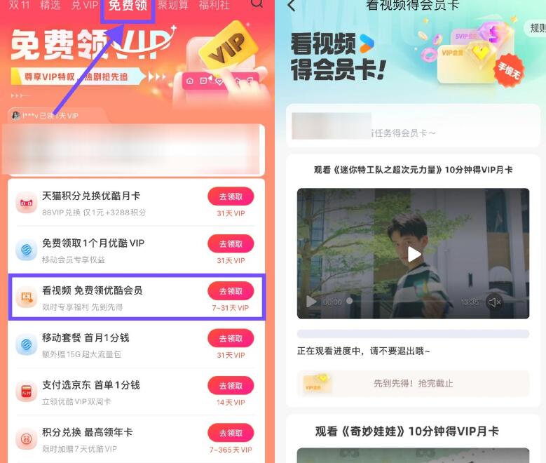 QQ截图20241117182800.jpg