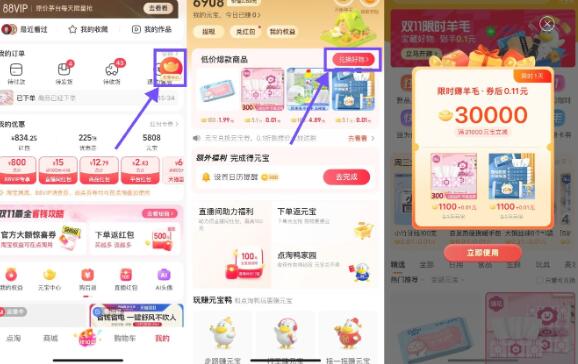 QQ截图20241117184314.jpg