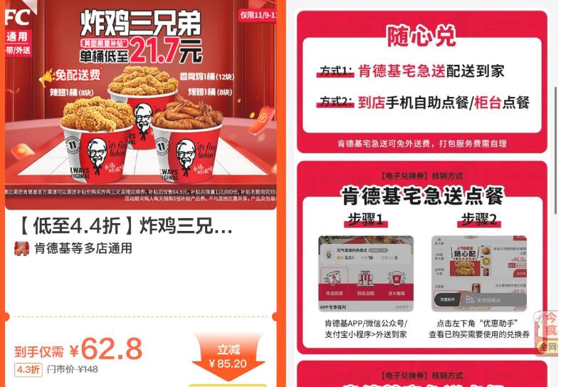 QQ截图20241117184857.jpg